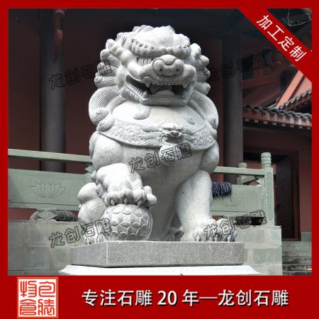 石雕獅子定做 青石獅子 漢白玉石雕石獅子