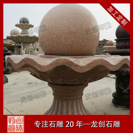 石雕噴泉風(fēng)水球 石雕風(fēng)水球噴泉廠家